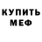 Кетамин VHQ abrakhadabra