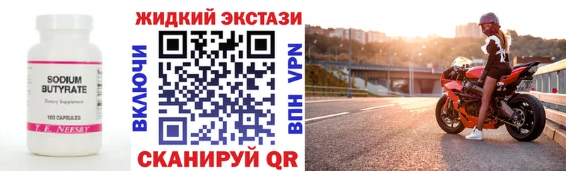 БУТИРАТ буратино Брянск
