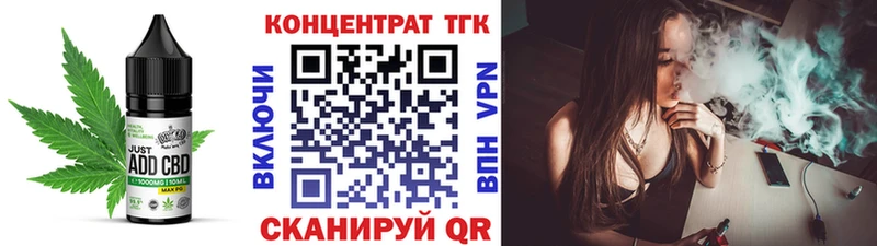 Cannafood марихуана цена Брянск