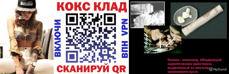 блэк спрут вход  Брянск  Кокаин VHQ 