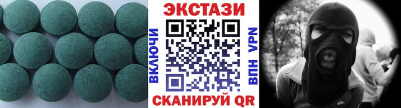 ЭКСТАЗИ Punisher Брянск