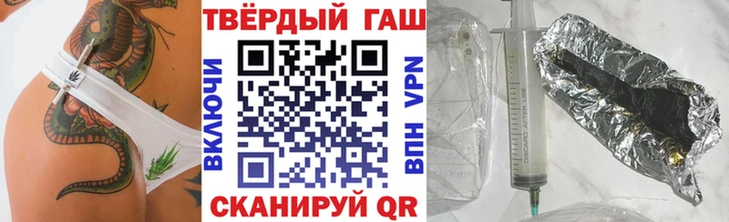 ГАШ ice o lator  мега как зайти  мориарти как зайти  Брянск 