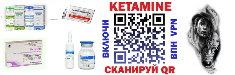 где купить наркотик  Брянск  КЕТАМИН VHQ 