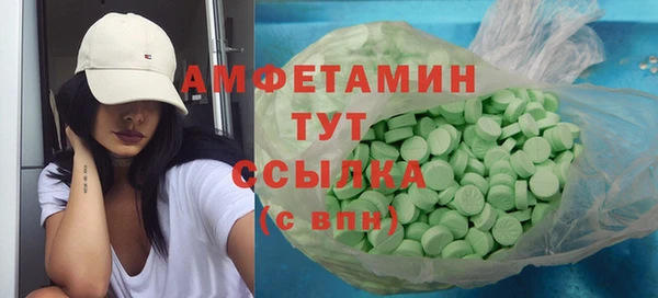 скорость Алзамай