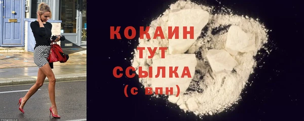 кокаин премиум Алексин