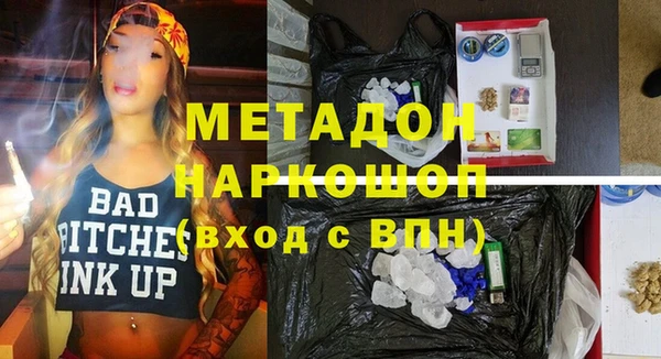кокс Алексеевка
