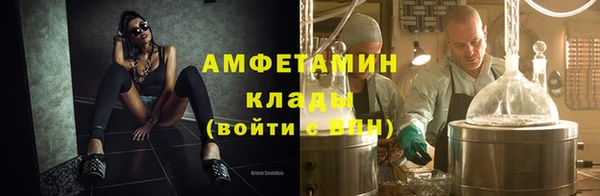 скорость Алзамай