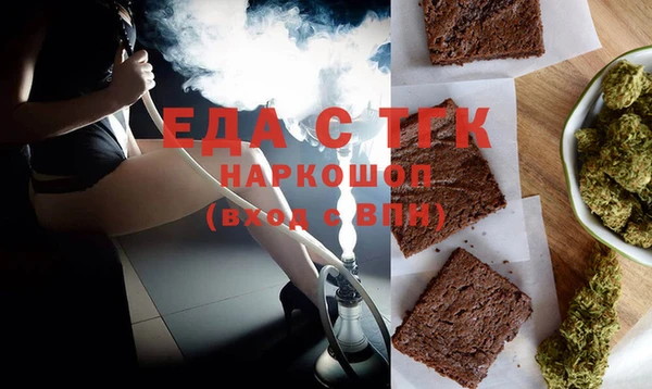 кокаин премиум Алексин