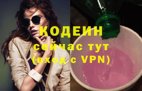 мяу мяу мука Каменногорск