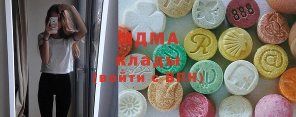 метадон Абаза