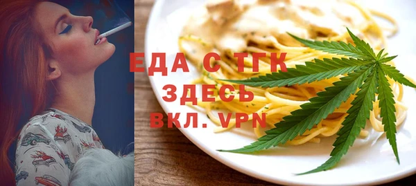 кокаин премиум Алексин