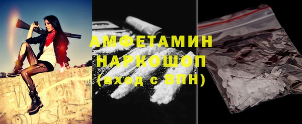 кокаин премиум Алексин