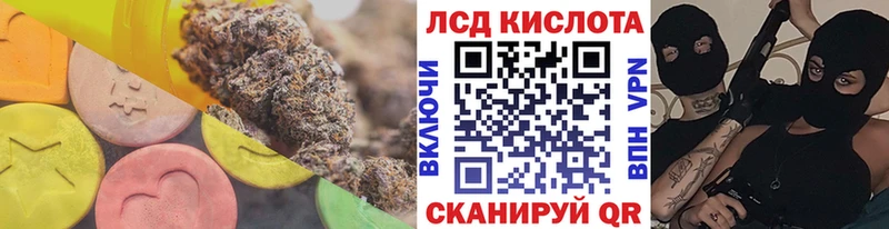 MEGA ССЫЛКА  Брянск  ЛСД экстази ecstasy 