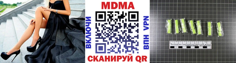 МДМА молли Брянск
