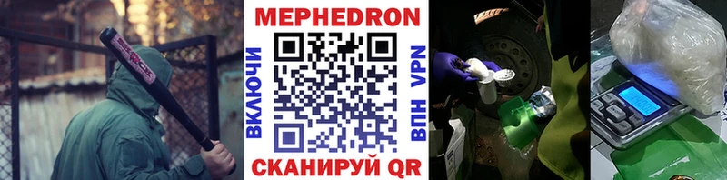 Меф 4 MMC  ссылка на мегу вход  Брянск 